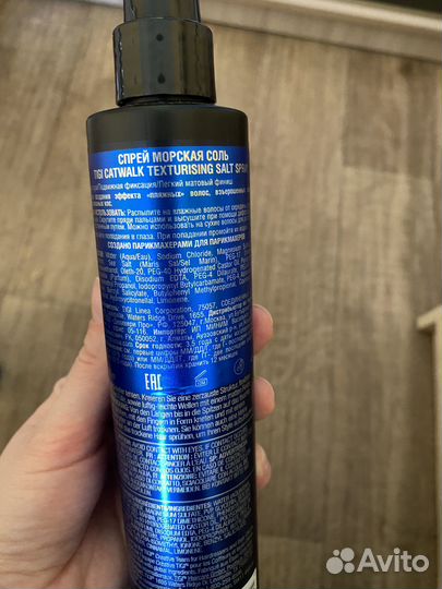 Tigi catwalk texturising salt spray