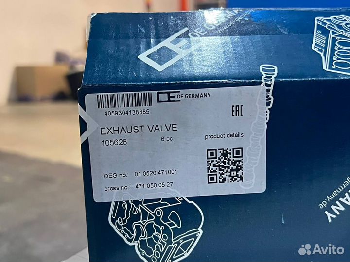 Клапан выпускной Mercedes Actros MP4