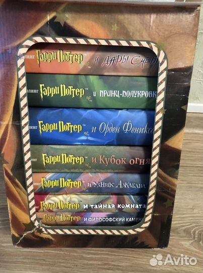 Книги Гарри Поттер Росмэн