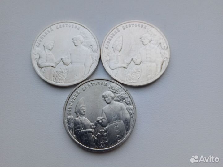 25р Мультики, 10р бим хмао, Хабаровский