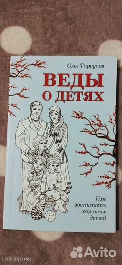 Книги Олега Торсунова