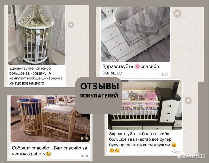 Детская кроватка 3 в 1