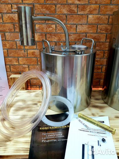 Самогонный аппарат Мужское хобби Эконом 10 литров