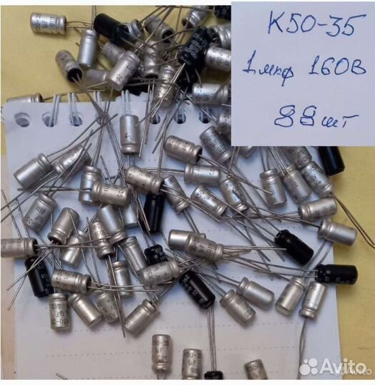 Конденсаторы К50-16(35),К53-4(14) и другие аналоги