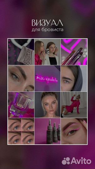 Оформление социальных сетей