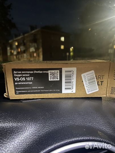 Датчик Кислорода лямбда зонд ford focus 2