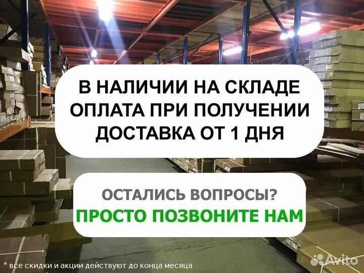 Комод новый в стиле IKEA