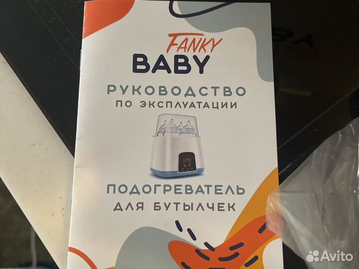 Подогреватель бутылочек