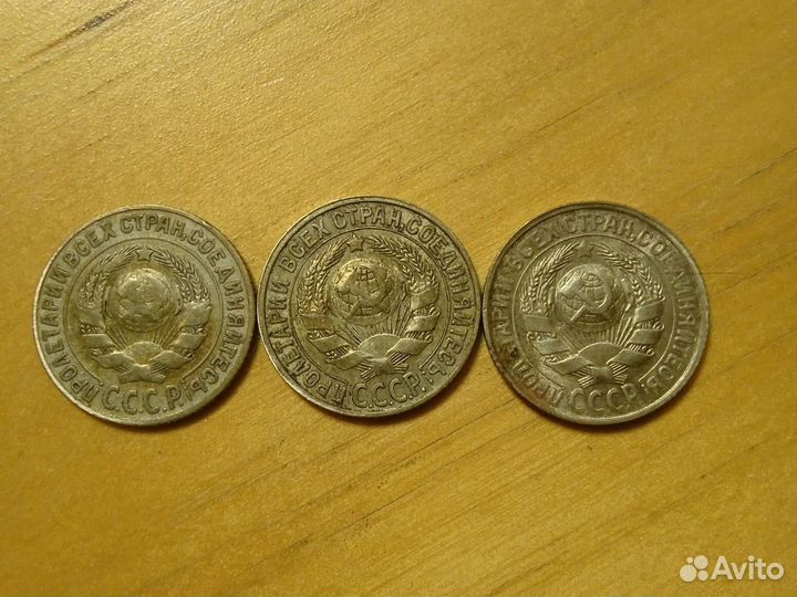 15 копеек 1925, 1928 года (серебро)