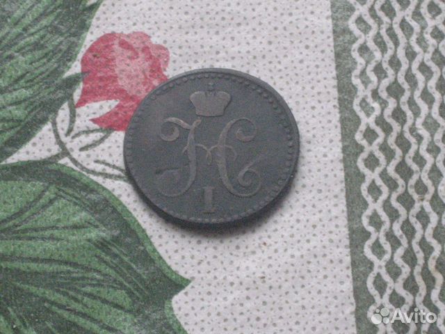 Лот зарубежных монет №3