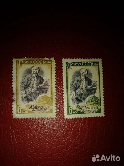 Почтовые марки 1961г, разный цвет марок