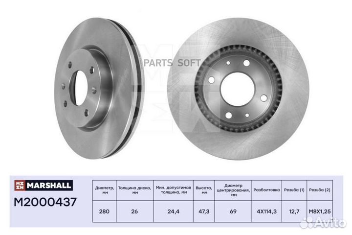 Marshall M2000437 Тормозной диск передн. Hyundai E