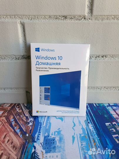 Windows 10 Home FPP BOX 32-bit / 64-bit HAJ-00073