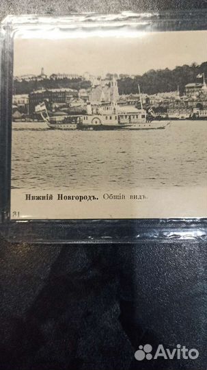 Старинное фото. Ниж. Новгород. Общий вид