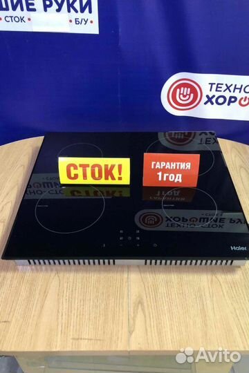 Варочная панель электрич