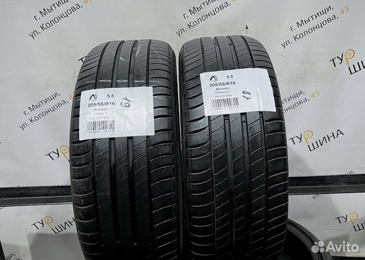 Michelin Primacy 3 205/55 R16 94Y