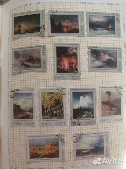 Альбом для марок СССР