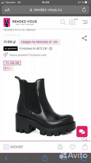 Giovanni fabiani ботинки на платформе, челси, Zara