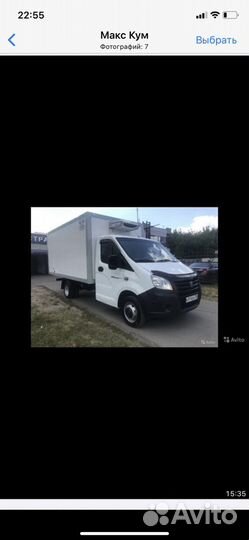 Грузоперевозки