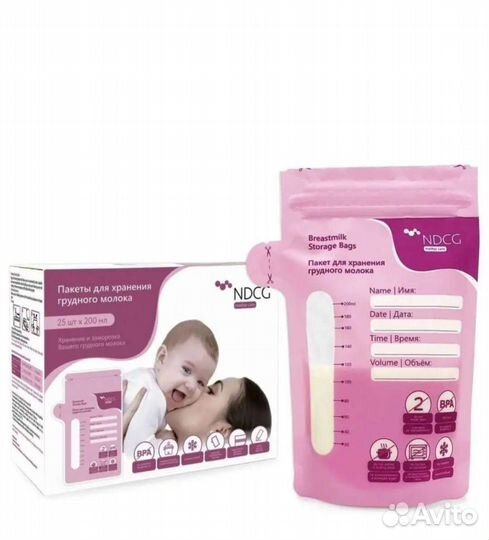 Пакеты для хранения грудного молока