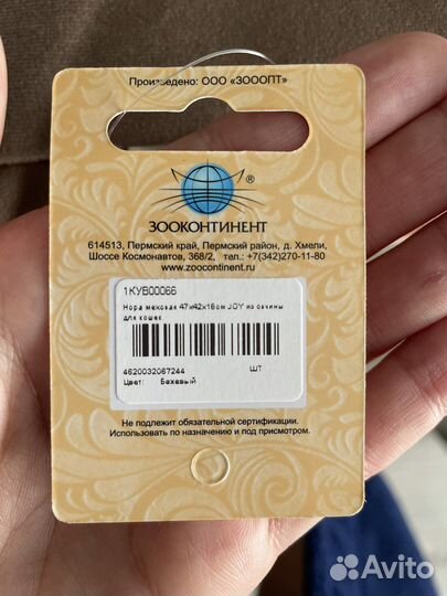 Лежак домик для кошки/собаки