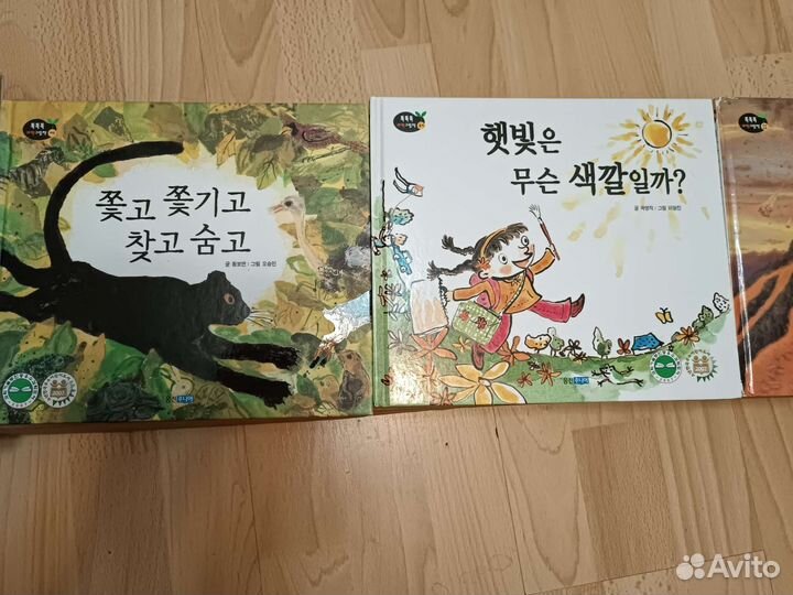 Книги на корейском языке детские