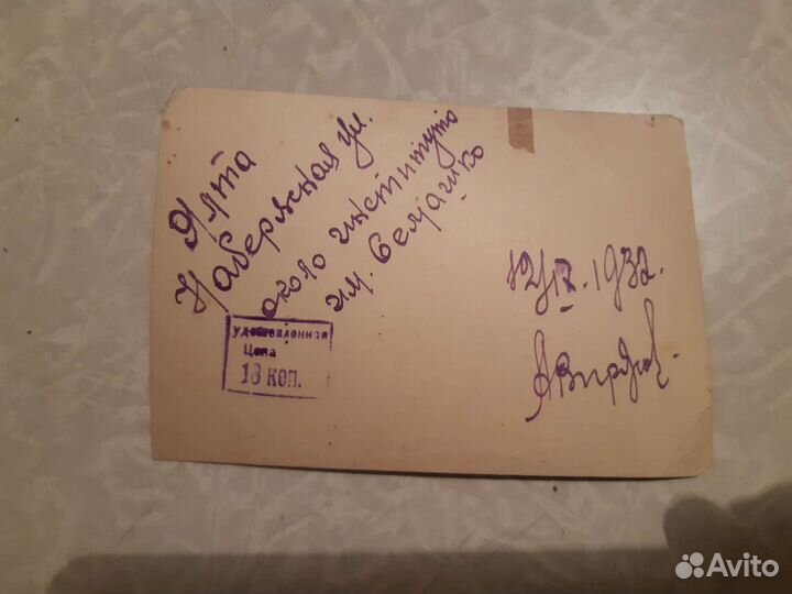 Старинные открытки