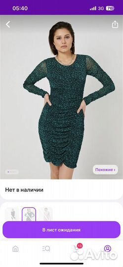 Платье sela s размер