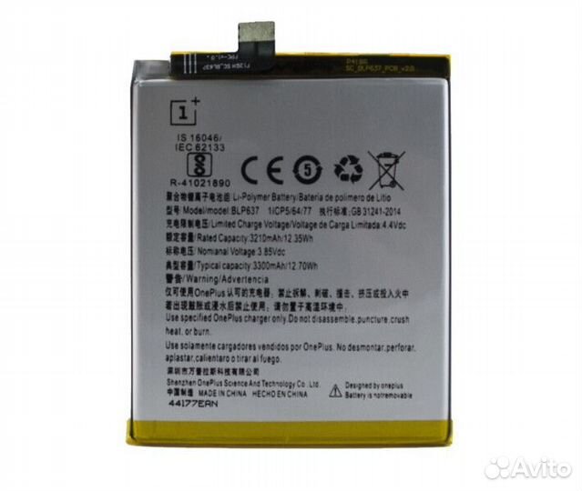 Аккумуляторы на китайские телефоны