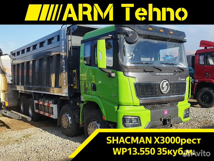 Shacman (Shaanxi) X3000, 2024