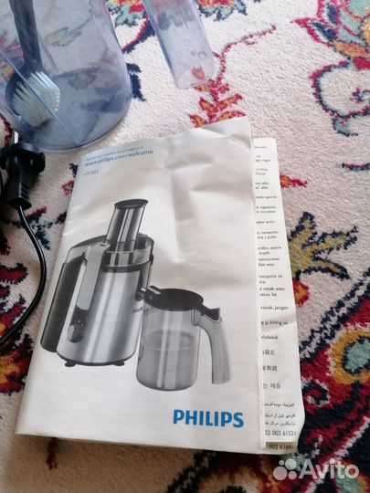 Соковыжималка