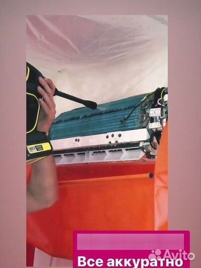 Установка продажа чистка кондиционеров