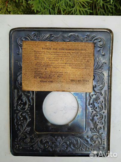 Панель медная под электровыключатель