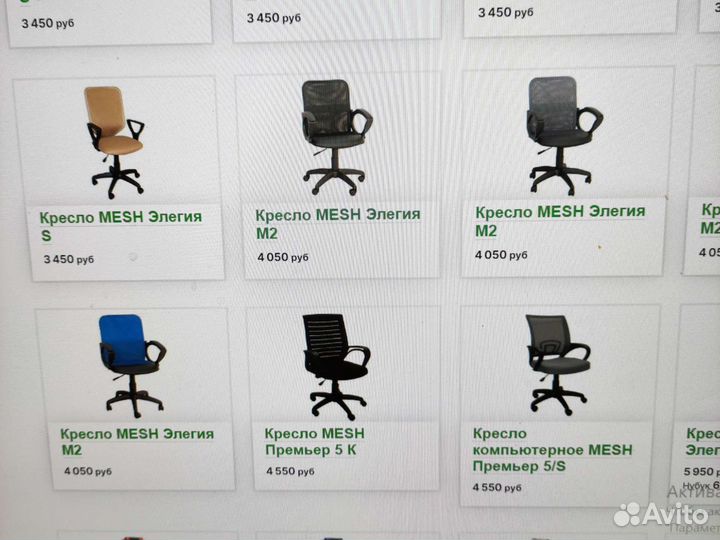 Компьютерное кресло ф5