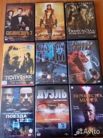 Dvd диски