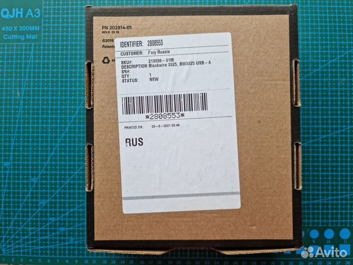 Гарнитура Poly (Plantronics) Blackwire 3325