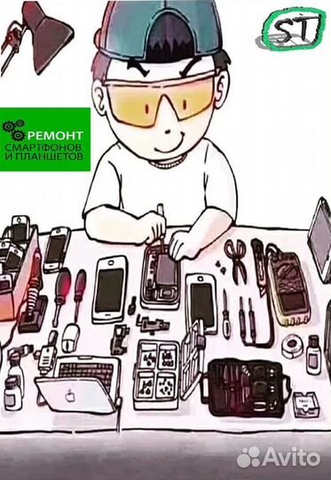 Ремонт смартфонов, телефонов, планшетов