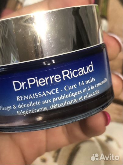 Косметика Pierre Ricaud