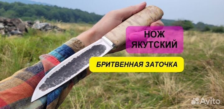 Нож охотничий арт. 115