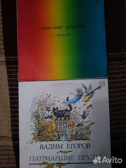 Виниловые пластинки