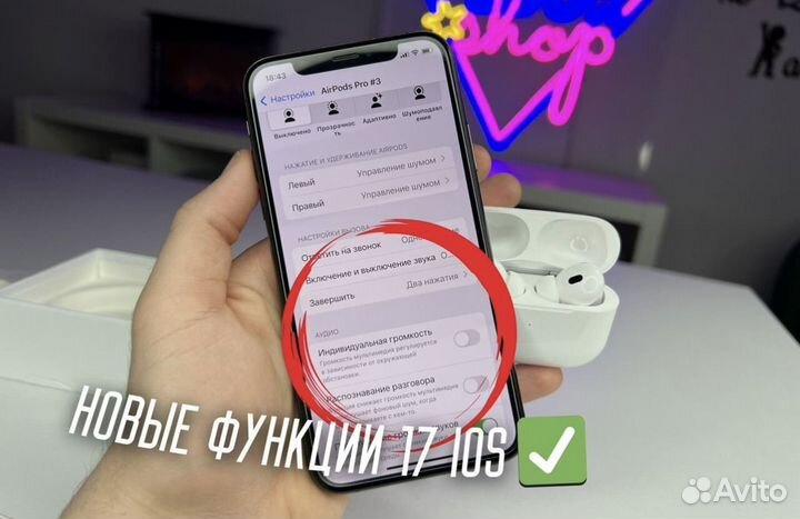 AirPods 2 Pro Type-c 