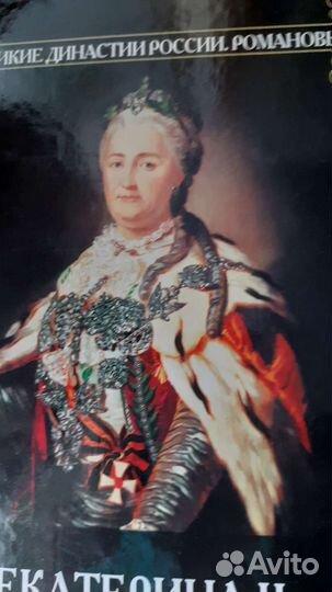 Книги об исторических личностях