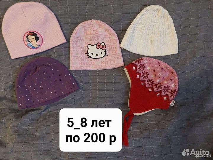 Шапка Шлем краги