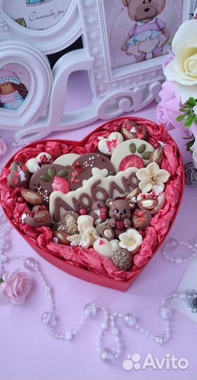 Подарок любимой