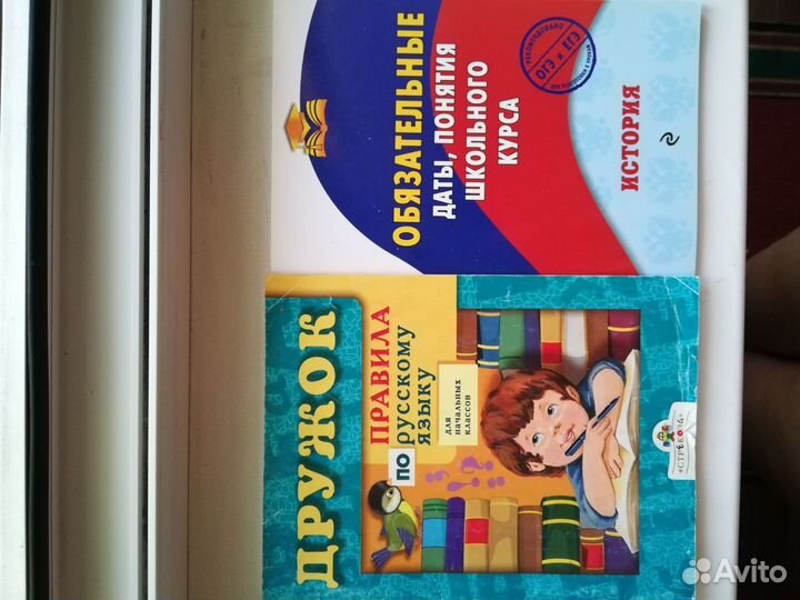 Атлас по истории и географии