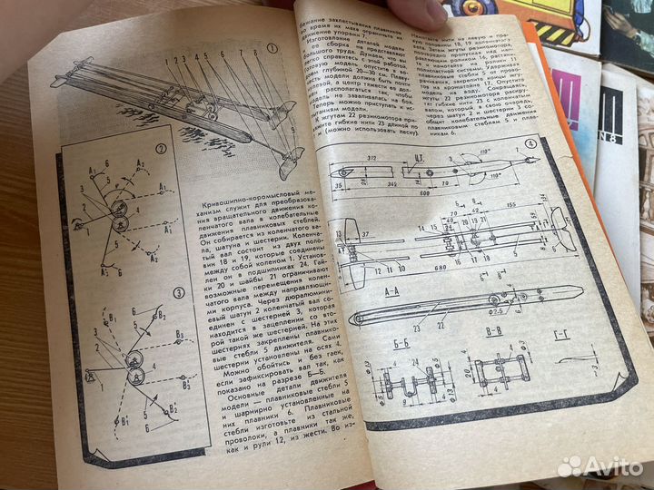 Журнал Юный техник 1984 год