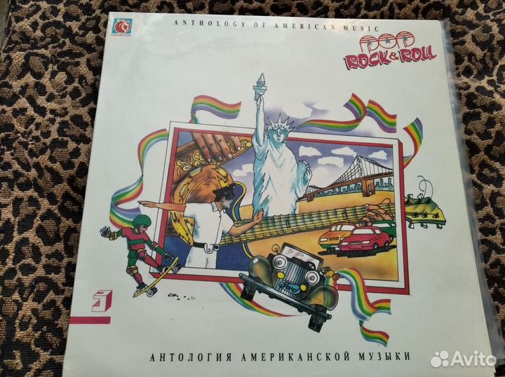 Виниловые пластинки Антология Американской Музыки