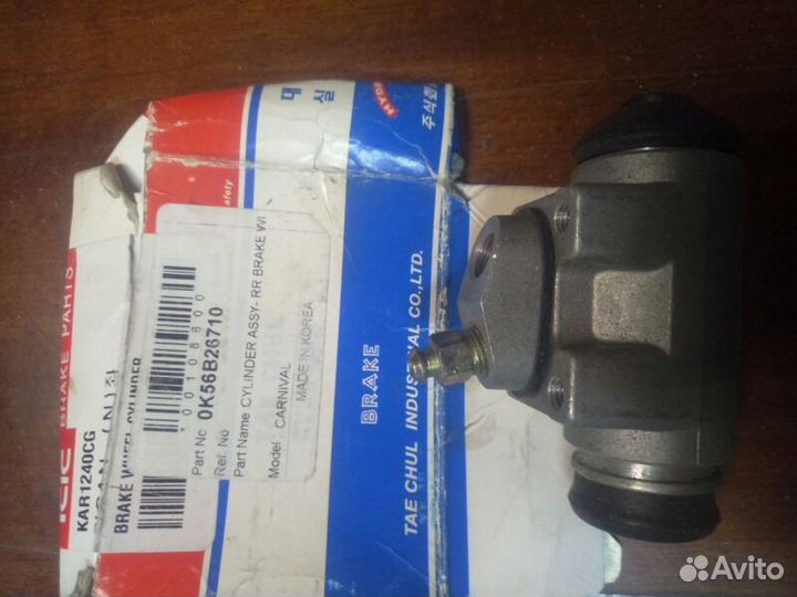 Рабочий тормозной цилиндр Kia Carnival