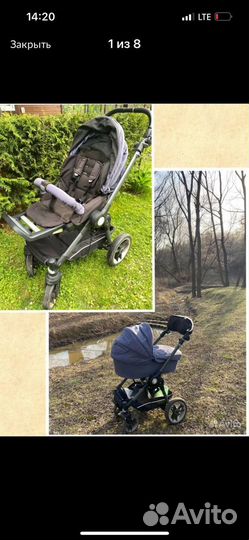 Teutonia Be You (2в1, с муфтой, конвертом)