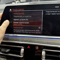 Русификация kia hyundai bmw audi chevrolet, Владивосток